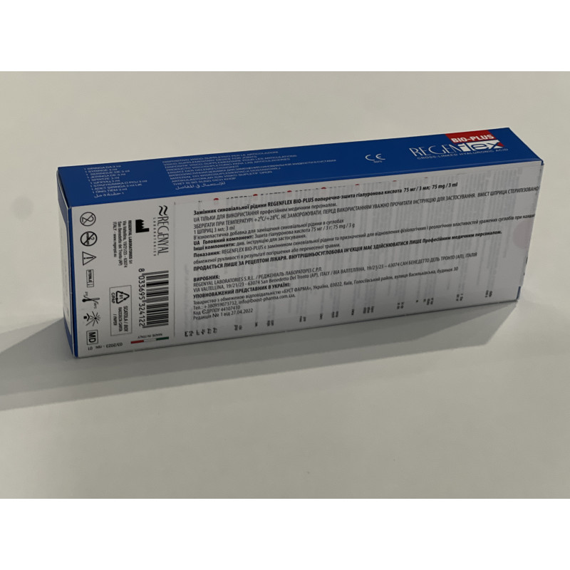RegenFlex Bio-Plus 75mg/3ml (Регенфлекс Біо-Плюс 75мг/3мл) 