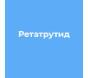 Ретатрутід