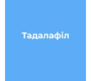 Тадалафіл