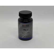 YK-11 (MYOSTINE) 60 caps (10 mg) SWISS   🇺🇦